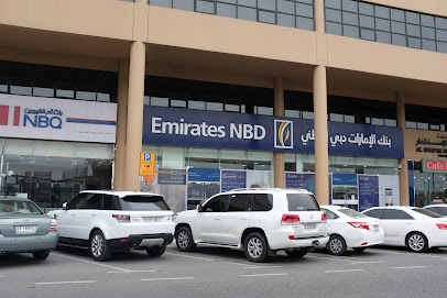 بنك الإمارات دبي الوطني - فرع القوز - أبو ظبي - +971 600 540000