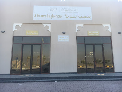 مقصب المنامة - أبو ظبي - +971 55 720 5576
