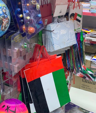 مكتبة جبل حفيت المكتبية - أبو ظبي - +971 56 658 2969