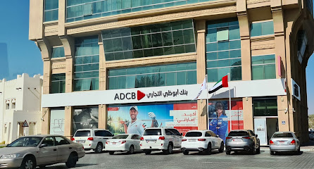 بنك أبوظبي التجاري - فرع العين مول - أبو ظبي - +971 600 502030