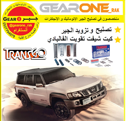 جير 1 اوتوماتيك جير - أبو ظبي - +971 55 779 4979