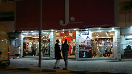 جنيد جمشيد - أبو ظبي - +971 6 569 6010