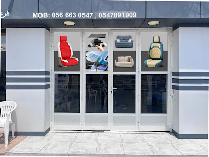 مفروشات نجوم - أبو ظبي - +971 56 663 0547