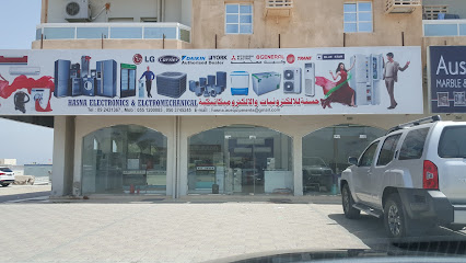 حسناء للإلكترونيات -  - +971 9 243 1367