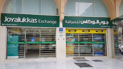جويالوكاس للصرافة - أبو ظبي - +971 2 491 5662