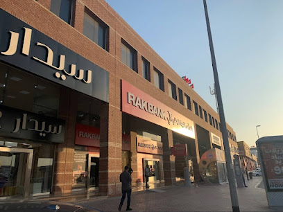 فرع راك بنك - القوز - أبو ظبي - +971 4 213 0000