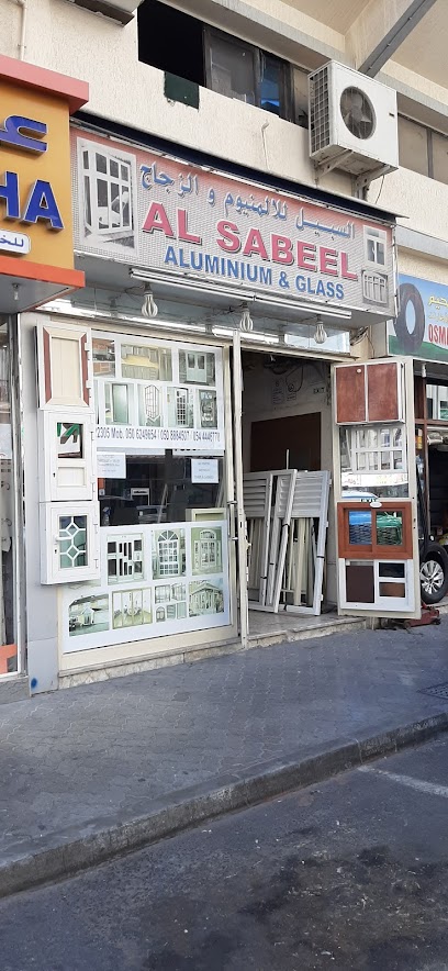 مؤسسة سنا السبيل لتركيب وصيانة الزجاج والألمنيوم. - United Arab Emirates|Deira - Al Murar - Dubai|53 18th St