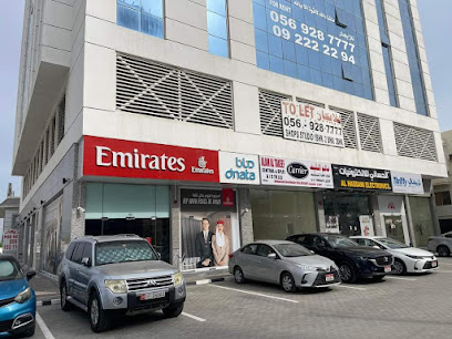 الفراح للاستشارات المحاسبية والمالية ذ م م (آفاق) -  - +971 56 624 4854