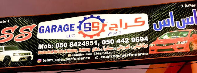 SS GARAGE LLC (GATE1) - أبو ظبي - +971 50 842 4951