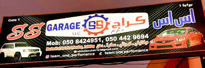 SS GARAGE LLC (GATE1) - United Arab Emirates|Al Hayl Industrial - Fujairah|near Saad Exchange
