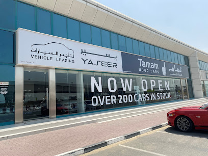 تمام للسيارات المستعملة - أبو ظبي - +971 4 231 0500