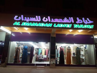 خياط الشمعدان النسائي - أبو ظبي - +971 50 472 1403