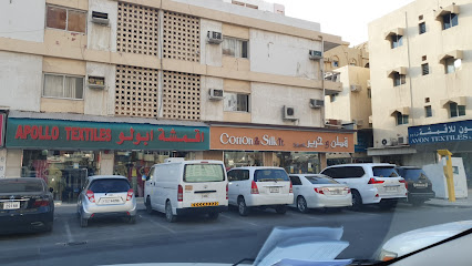 تجارة القطن والحرير الشارقة ، الإمارات العربية المتحدة - أبو ظبي - +971 6 568 9757