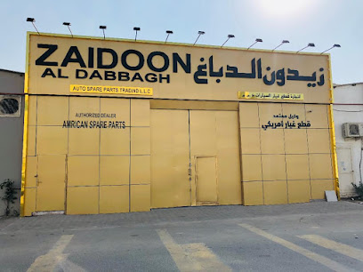زيدون الدباغ لقطع غيار السيارات الأمريكية - أبو ظبي - +971 50 767 0931