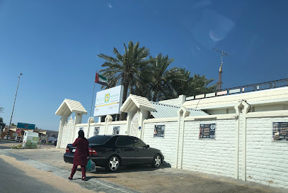 هيئة الأعمال الخيريه - أبو ظبي - +971 7 236 2655
