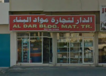 الدار لتجارة الادوات الكهربائية والصحية - أبو ظبي - +971 52 886 9436