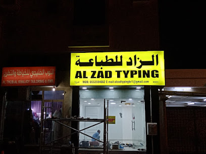 بردي خورفكان - أبو ظبي - +971 55 259 4662