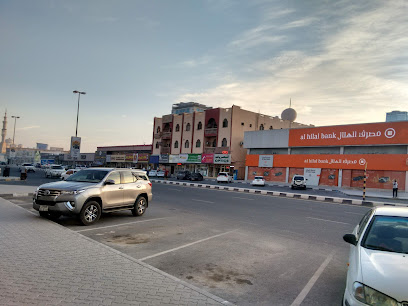 مصرف الهلال ، فرع رأس الخيمة - أبو ظبي - +971 600 522229