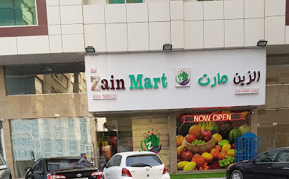 الزين مارت - أبو ظبي -