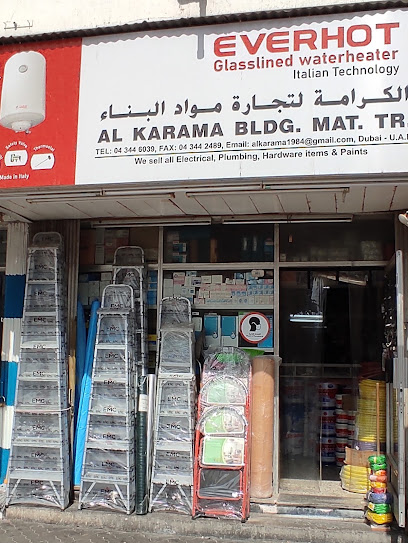 الكرامة لمواد البناء - United Arab Emirates|opp. Satwa - Dubai|D90|Bus Station