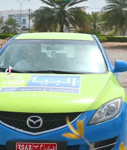 صالون الشيماء للتجميل والحناء - أبو ظبي - +971 50 399 7938