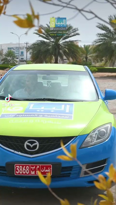 صالون الشيماء للتجميل والحناء - United Arab Emirates|Al Rashidiyah - Fujairah|H7VC+4WR
