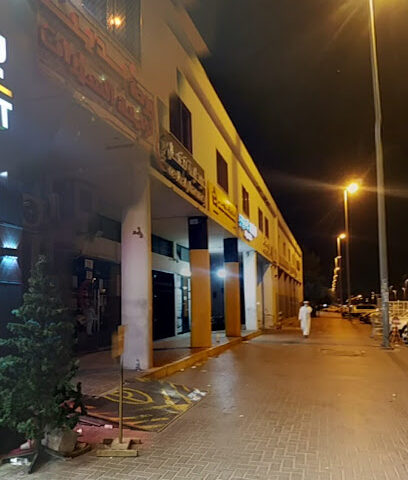 مواد بناء - أبو ظبي - +971 54 598 0950