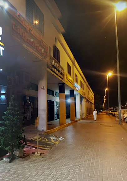 مواد بناء - United Arab Emirates|Industrial Area - Abu Dhabi|5th old street|5QR6+QFV