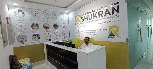 شكراً لخدمة رجال الأعمال - أبو ظبي - +971 50 808 9568