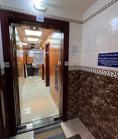 مجموعة شركات القنااتي بي كيه سي - أبو ظبي - +971 6 561 6907