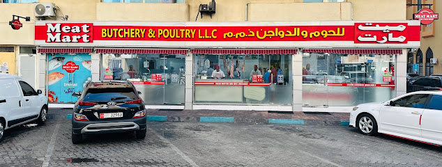 مات مارت بوتشرى اند دواجن ذ م م - أبو ظبي - +971 2 443 7761