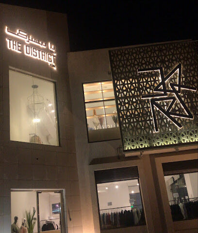 منطقة دبي - أبو ظبي - +971 4 882 4777