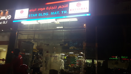 ستار لمواد البناء - أبو ظبي - +971 3 780 3566