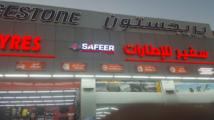 دبلن لتجارة قطع غيار السيارات - أبو ظبي - +971 6 742 2636