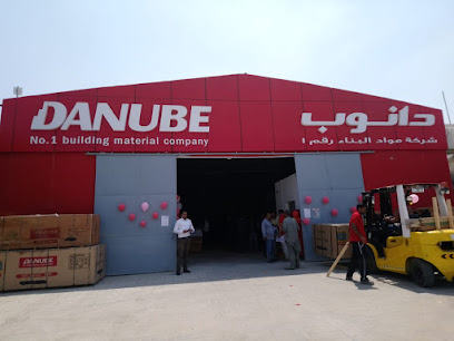 الدانوب لمواد البناء ، أم القيوين - أبو ظبي - +971 50 387 9644