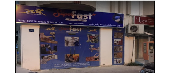 سوبرفاست للخدمات الفنية -  - +971 52 105 2293