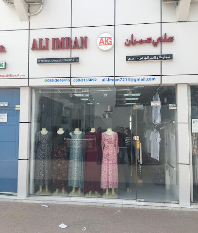 علي عمران لتجارة الملابس الجاهزة ذ - أبو ظبي - +971 55 364 8415