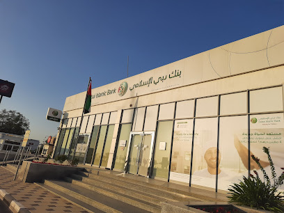 بنك دبي الإسلامي - أبو ظبي - +971 9 277 2338