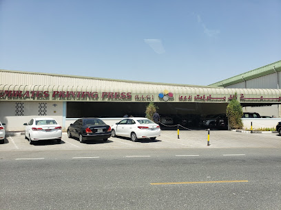 مطبعة الامارات (ذ. - أبو ظبي - +971 4 503 9999