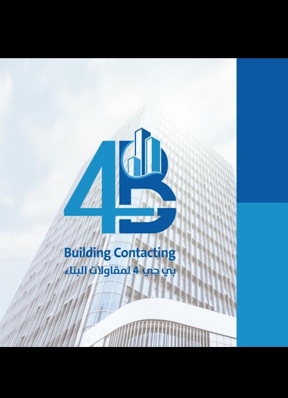 BG4 لمقاولات البناء - United Arab Emirates|Mraisheed - Fujairah|48CQ+JFG