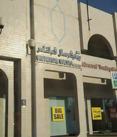 يونيفرسال فولتاس ذ م م -  - +971 3 721 2380