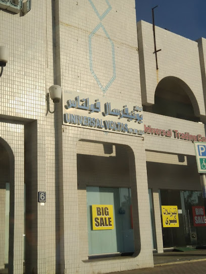 يونيفرسال فولتاس ذ م م - United Arab Emirates|Industrial Area - Abu Dhabi|6Q26+CQ6