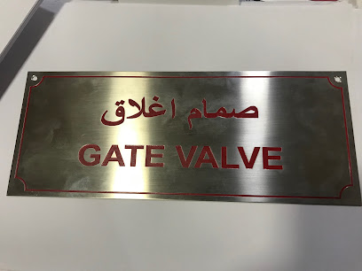 أكريليك وطباعة -  - +971 52 928 6262