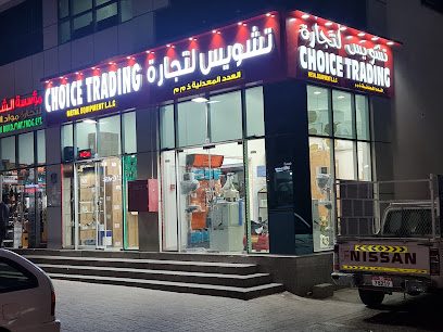 الاختيار لتجارة المعدات المعدنية ذ -  - +971 3 780 3501