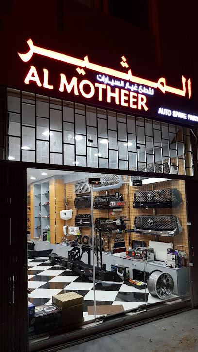 المثير - United Arab Emirates|Industrial Area - Abu Dhabi|شارع العين|5QX8+CVF
