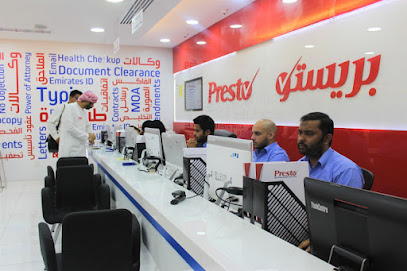 Presto Businessman Services LLC - أبو ظبي - +971 4 261 6661