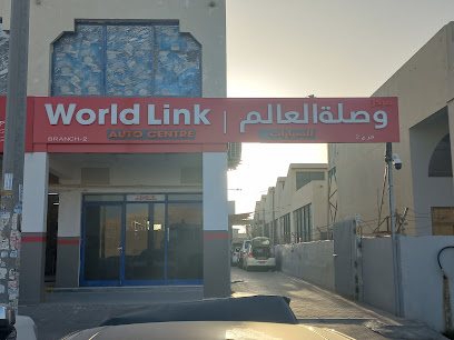 World Link Auto Center فرع 2 مركز وصلة العالم للسياراة فرا -٢ - أبو ظبي - +971 52 892 9000