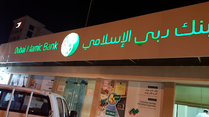 بنك دبي الإسلامي - أبو ظبي - +971 9 244 0111