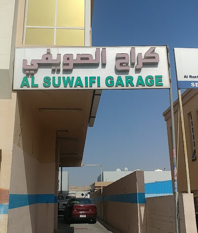كراج السويفى - أبو ظبي - +971 50 258 6259