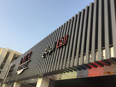 فنون الخط الأحمر - أبو ظبي - +971 50 190 5161